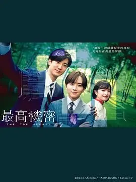 探索《秘密》背后的真相：你相信吸引力法则吗？- 深度影评与个人思考