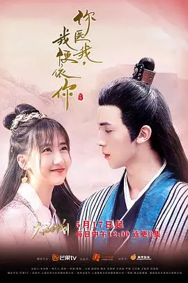 《你医我，我便依你》：当霸道医生遇上傲娇病人，一场甜宠又治愈的爱情故事！