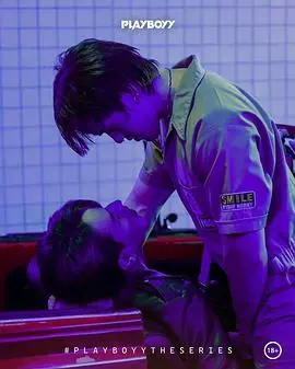 《玩色男孩》：婚姻的七彩滤镜下的惊人真相，揭开那些不为人知的秘密