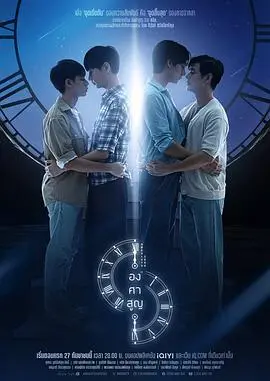 《绝对零度》：冷血破案，都市丛林中的人性温度与极致正义的较量！
