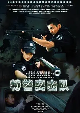 《特警突击队》：别只盯着枪战看！那张塔罗牌电影版才是关键？