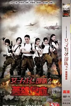 《英雄使命 2013》：这剧情狗血得可爱！看完“破镜重圆”我只想说：再来亿遍！