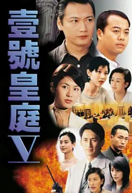 《壹号皇庭5》：揭开黑暗秘密，一场关于认知的深度博弈，悬念拉满！