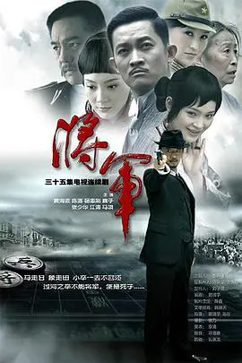 《将·军》：别被名字骗了！这不只是战争片，更是关于《认知》的哲学思辨！